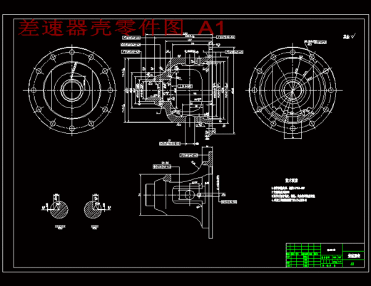 解放牌汽车后桥差速器壳的钻大端面12-Φ12.5孔钻床夹具设计及加工工艺含非标6张CAD图缩略图